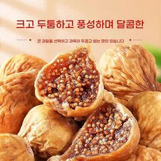 dc157, 무화 과일의 500g