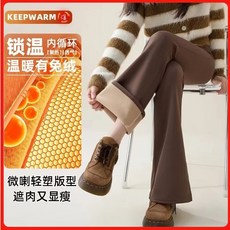 高彈力顯瘦鯊魚褲喇叭褲：內搭、瑜伽、打底多用途長褲，加絨/刷毛可選