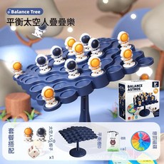 ADSA 平衡太空人疊疊樂, 1個