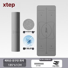 항균 요가 두꺼운 미끄럼방지 충격흡수 홈트 운동 매트, 1개, 더스키그레이 185x61cm, 6mm