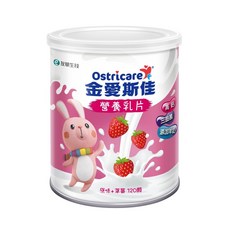 金愛斯佳 羊乳片 兒童營養乳片 原味/草莓 120顆 1Y+, 1個, 原味+草莓(2026.07)