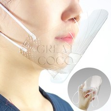 그코 국산 조리용 위생마스크 조리사마스크