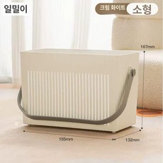 접이식 요가 매트 수납함 보관함 여행용 방수, 크림화이트 소형, 1개