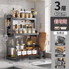 廚房置物架 折疊調料架 40cm 三層 廚房收納架 調味料收納架 鐵架層架置物架, 1個, F