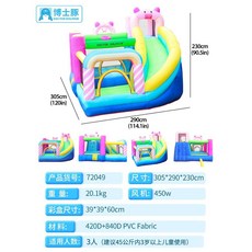 대형 에어바운스 미끄럼틀 워터 슬라이드, J, 1개
