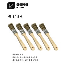 아이케이 붓 막붓 1인치 5개