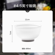 DFMEI 簡約陶瓷碗銀邊碗盤碟套裝組合餐具亮色吃飯米飯碗菜盤子, 1個, 流韻-4.5英寸飯碗, 如圖
