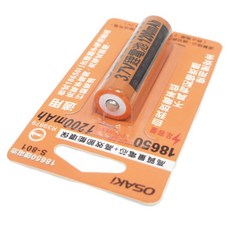 鋁合金變焦手電筒 強光手電筒 車夾 充電器 收納盒 探照燈 車燈 照明燈, 1個, 【GQ230】1200mah尖頭