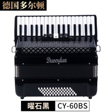 德國多爾頓手風琴 8.48.60.96.120貝司 兒童成人初學專業演奏進口簧 鍵盤式手風琴樂器, 60貝司黑色出口款+加厚雙肩包, 1個