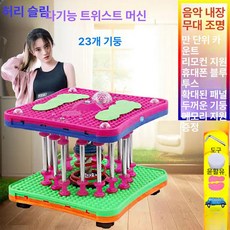 두우둥 허리돌리기운동기구 스트레칭 실내용 허리, 1개, 23축 블루투스 조명 리모컨 75.0kg