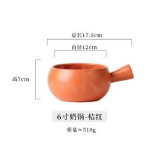 臺灣爆品-日式陶瓷奶鍋早餐餐具陶瓷手把碗家用湯麪碗商用烘焙烤箱烤碗批發, 6寸手把奶鍋-桔紅, 1個
