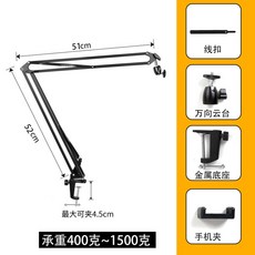 사진기 스마트폰 촬영 거치대 카메라 스탠드 드리프트 모델, 표준형 하중 400 1500g, 1개
