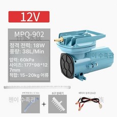 차량용 산소발생기 펌프 수족관 기포기 12v, 1개