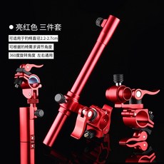 민물 낚시 의자용 액세서리 세트 받침틀 살림망 거치대 쌍포 클램프 떡밥통 고정봉, 레드알루미늄-마그네슘합금3종세트