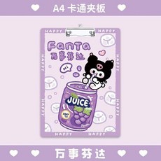 現貨高顔值卡通A4文件夾寫字墊板固定夾ins風學生用, 【萬事芬達】A4板夾, 1個