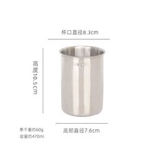小酒杯 單個裝 不鏽鋼口杯 水杯 酒杯 測量杯 無柄 喝酒杯子 不鏽鋼小杯 3到10cm, 304加高款【8.3*10.5】1個, 1個