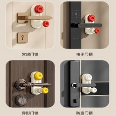 家用兒童安全門把鎖/u3000免打孔/u3000阻門器, 1個, 新款-家用阻門器【防夾手+99%通用】,米白色【1個裝】吸盤不傷門+三檔調節