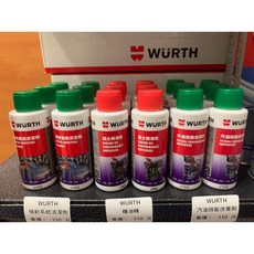 德國福士WURTH機油精50ml，引擎保護，提升效能，降低噪音, 1個