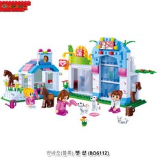 여아 펫샵 동물병원 블럭 조립 세트 7세 유아블럭 실용적인