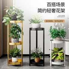 BYJH 加厚輕奢鐵藝多層花架子 室內客廳陽臺綠蘿花盆架 落地式多肉置物架 多層置物架 花架 裝飾花架, 黑色（沖銷量）高50（普通款）,虧本活動中【僅剩38單】