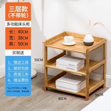 이동식 원목 수납장 탕비실 원목티테이블 주방캐비닛, G. 1차 색상 40cm