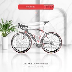 자전거 덮개 방수 커버 투명 다회용 두꺼운 비닐 산악