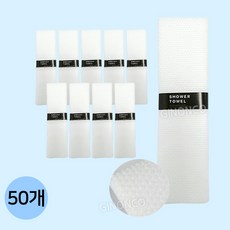 일회용 샤워타올(띠포장)/무배, 화이트, 1개, 50개입