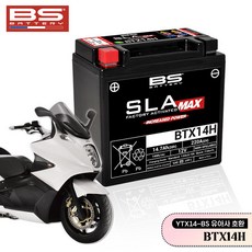 08-15년 질레라 GP800 BS 배터리 ﻿BTX14H 밧데리 유아사 YTX14-BS 교체, 1개