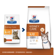 希爾思 處方飼料 K/D 腎臟病護理, 1個, 貓 K/D雞肉,4LB, 1.82kg, 成年