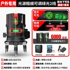 IMMOVON 綠光5線水平儀 陽光下可見 粗細可調 遠程遙控, 1個, 超強光LD綠光2線【雙電】 調光