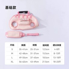 강아지 슬링백 애견포대기 크로스백 고양이이동가방 외출용 하네스 숄더백 가방, U01KP8P9EHZ1FZPJEQG3T1Z2TV-071, BS. 콜라보-슬링 L 권장 체중 6-8kg