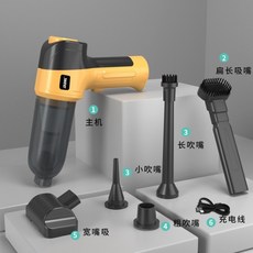 無線車載吸塵器 大功率手持吸塵器 家車兩用 汽車專用強力除塵器 小鋼炮大吸力 小型車用吸塵器 無刷電機手持, 【升级版】吸尘器橙色-基础款