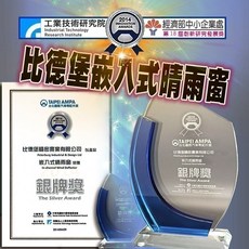 比德堡崁入式晴雨窗【嵌入式-標準款】VW福斯 Phaeton/LWB長軸 奔騰/輝騰 2002-2015年專用, 前窗2片