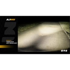 AJMB MMBCE 魚眼總成 LED 頭燈, 1個, 標配版(含惡魔眼)