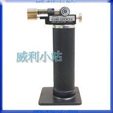 PRINCE GB-2001 瓦斯噴槍, 1個