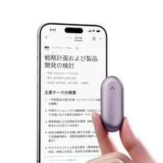 Plaud NotePin AI 보이스 레코더 웨어러블 설계 소형 원터치 녹음 자동 문자