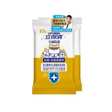 立得清 LET-GREEN 全面防護濕巾 全新升級 溫和不咬手 不刺激呼吸道 10抽x2包 限量柴語錄聯名款, 1個, 20張, 20g