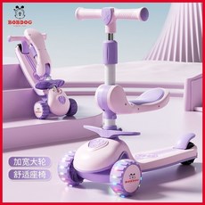 巴布豆兒童滑板車1-3-6-8歲三合一可坐可滑男女寶寶滑滑車溜溜車, 淡紫【帶座椅+加寬悍馬閃光輪】, 1個
