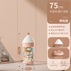 娃娃收納筒 玩具收納箱 透明圓柱筒 絨毛公仔收納桶 兒童玩具收納箱 玩偶收納 升級拉鏈款, 1個