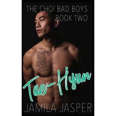 (영문도서) Tae-Hyun Paperback, Independently Published