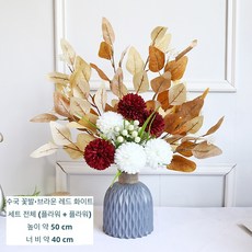 인테리어 조화 꽃병 세트, h