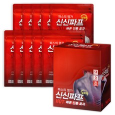 [신신제약]신신파프 핫(50매입), 50매입, 1박스
