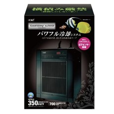 日本 GEX 五味《Cool Way 410 冷卻機》最新款高效能壓縮機，超殺特價限量, 1個