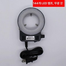 현미경 led 라이트 돋보기 줌 램프 확대경 산업용, 6-10W, 블랙LED비드매트텍스처마스크리플렉티브제품용, 기본 색상