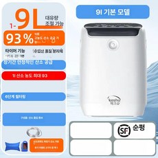 으노상점 독서실산소발생기 산소기 정화, 9L 기본형 6단계 필터 튜브, 1개, 1개입