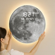 아모란나 슈퍼 블루문 백라이트 50cm 대형 LED 디지털 벽시계 무소음 인테리어 효과 오리지널 달표면 Moon 집들이선물, 고요의바다