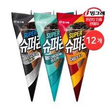빙그레 슈퍼콘 혼합 아이스크림 (초코4+민트초코4+쿠앤크4) 12개, 150ml