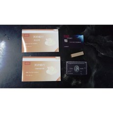 玉華香舖 銀行存摺組(黑卡 提款卡 黃金 存摺 印章) 純手工立體製作 紙衣 紙扎 往生用品 紙紮, 1個