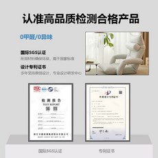 거실 좌식의자 쿠션의자 업그레이드 의자허리받침 럭셔리 팔걸이 좌식등받이의자 라텍스형-스노우, B. 포름알데히드 없음