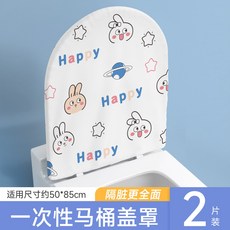 一次性馬桶墊套入平鋪加長全覆蓋冬季旅行產婦月子便攜廁所坐墊紙, 1